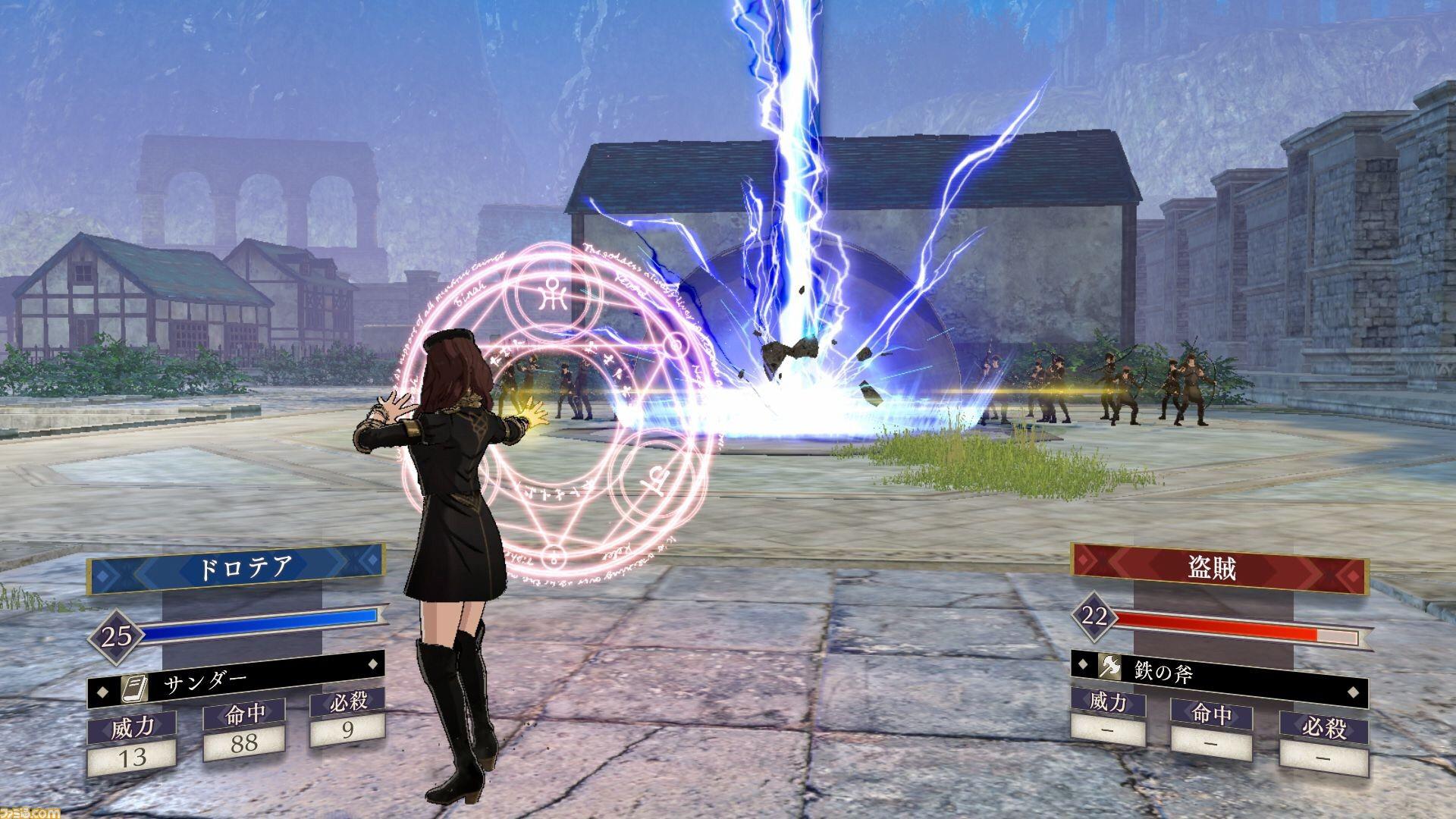 火焰纹章封印之剑