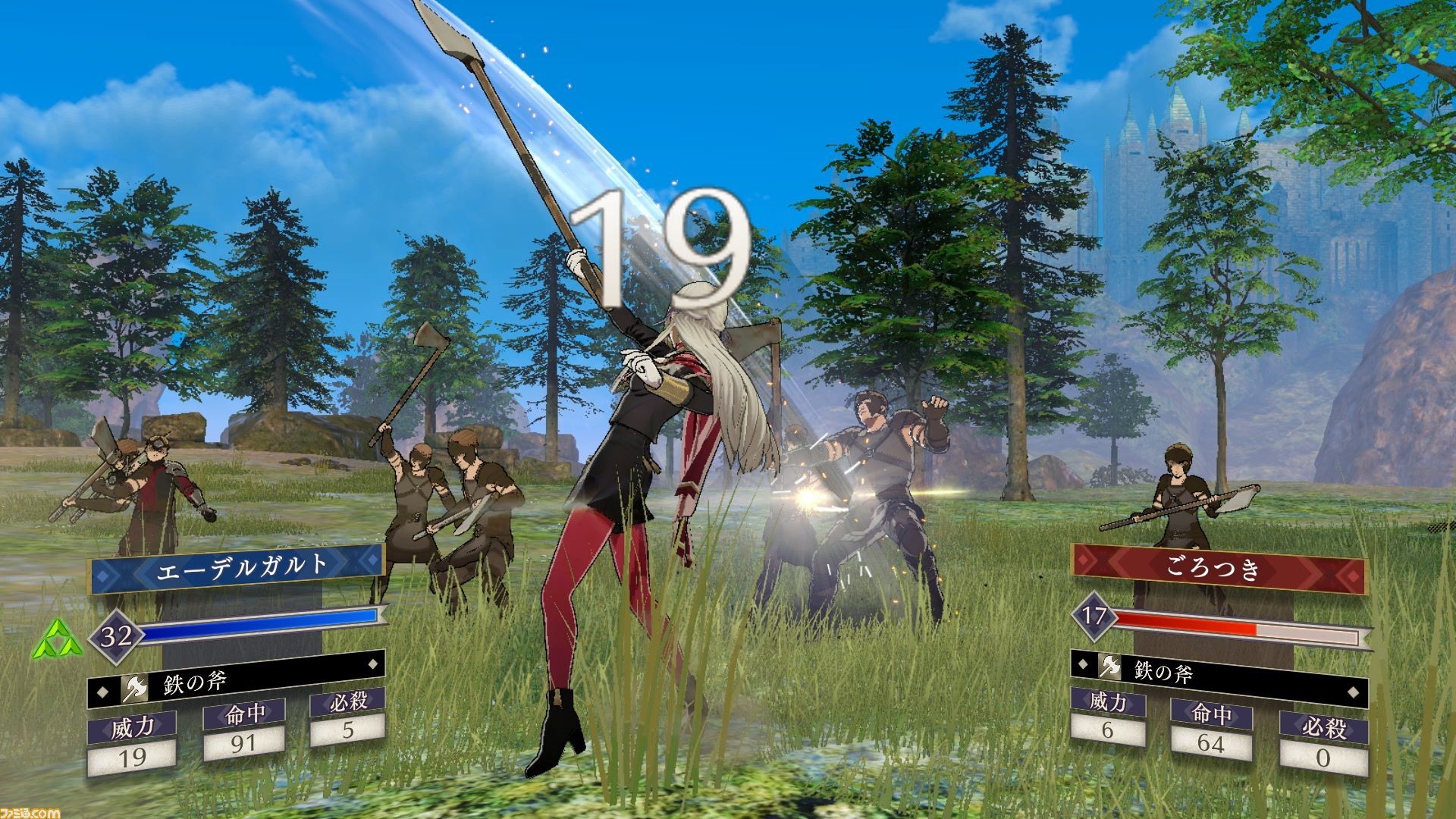 火焰纹章封印之剑