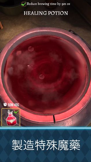 哈利波特：巫师联盟