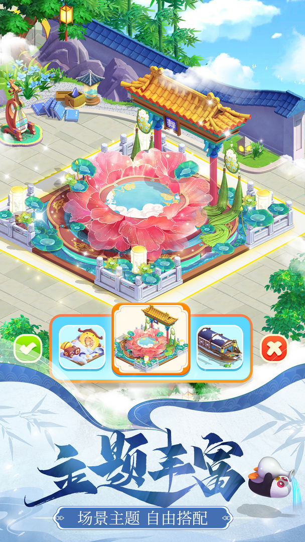 餐厅养成记手游正版