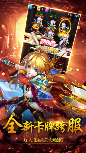 斗罗大陆武魂觉醒2021