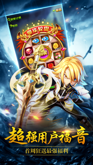 斗罗大陆武魂觉醒2021