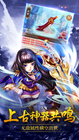 斗罗大陆武魂觉醒2021