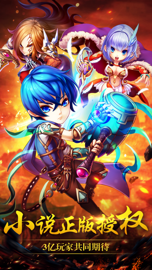 斗罗大陆武魂觉醒2021