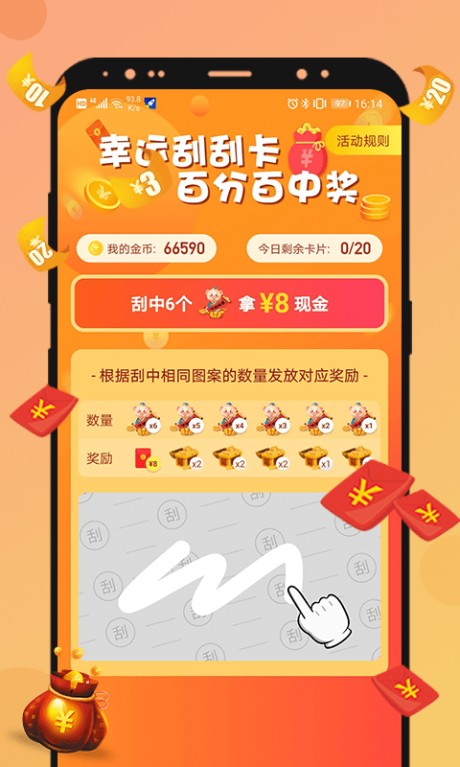 兔子全能加速神器安卓版