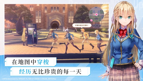 炽焰天穹手游官方版正版