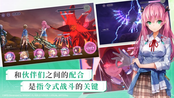 炽焰天穹手游官方版正版