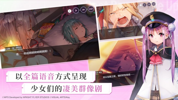 炽焰天穹手游官方版正版