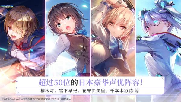炽焰天穹手游官方版正版