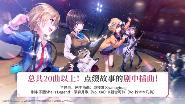 炽焰天穹手游官方版正版