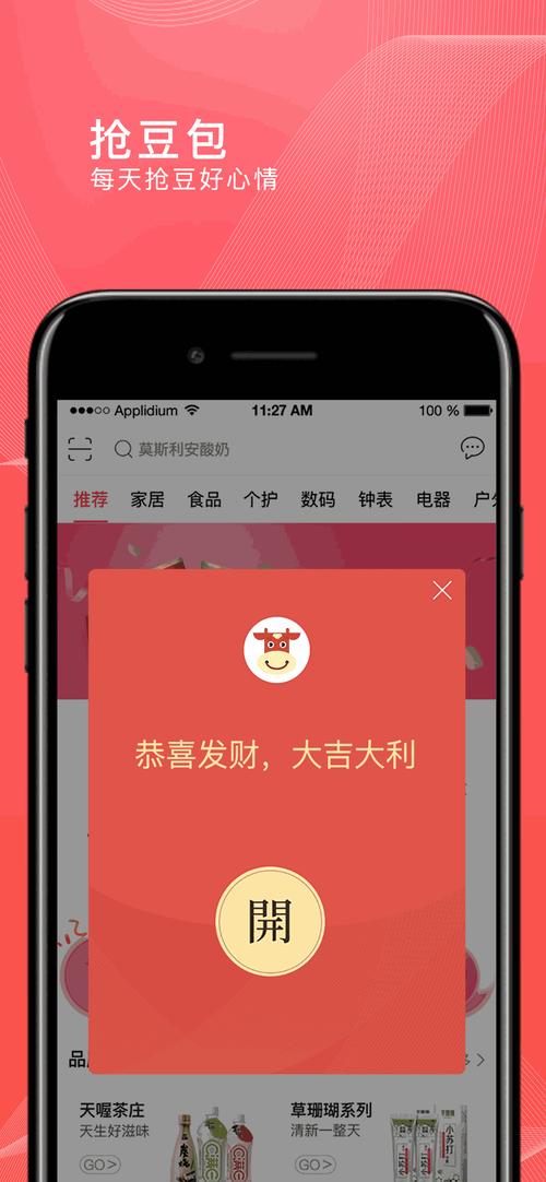 芭乐视频下载旧版幸福宝