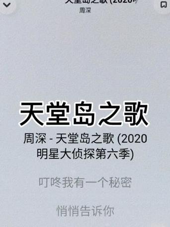 天堂岛免费mv手机观看