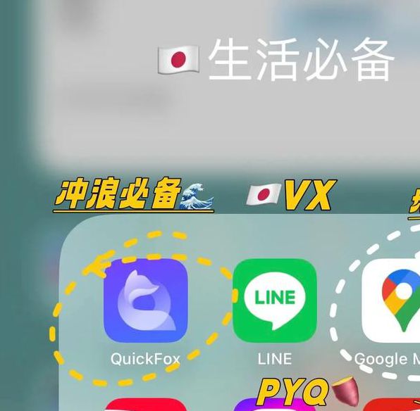 18款禁用软件app大全免费版安卓