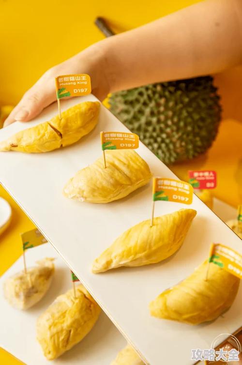 草莓樱桃榴莲向日葵