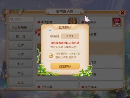 金星直播1.5.3安卓版