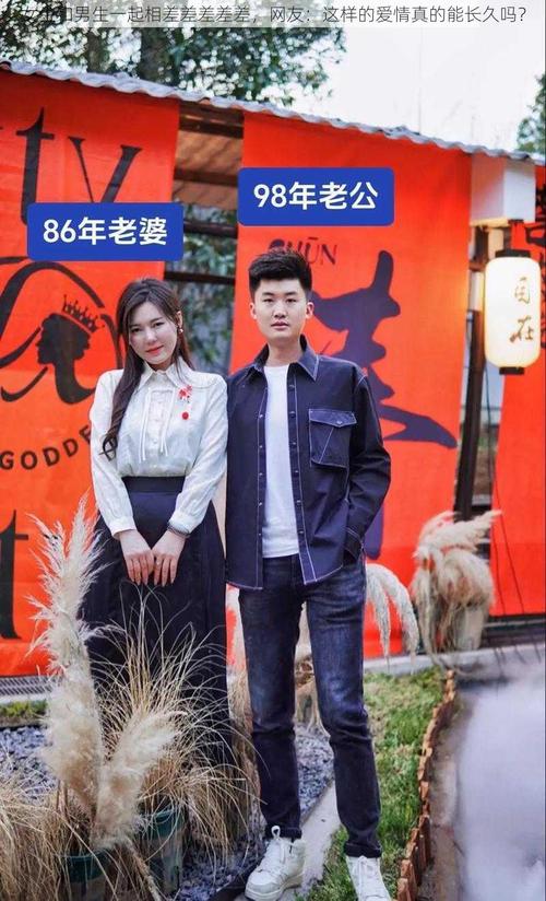 男人和女人差差差视频