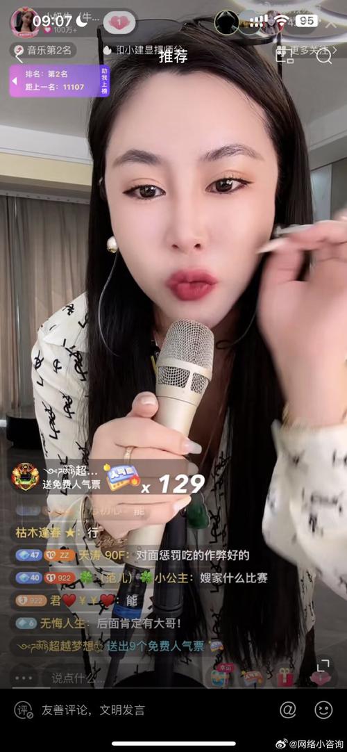 小牛直播官网版