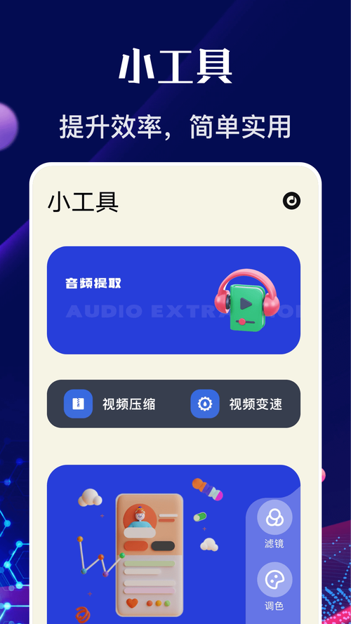 555影视v1.6.3