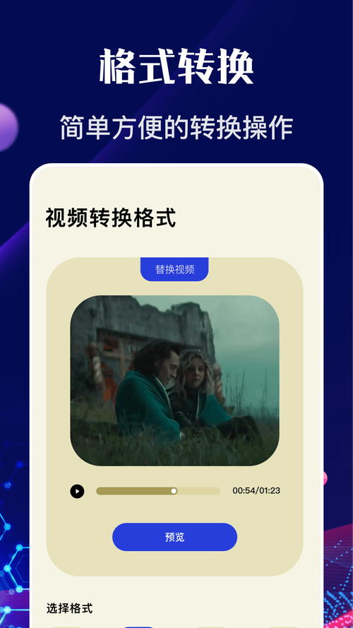 555影视v1.6.3