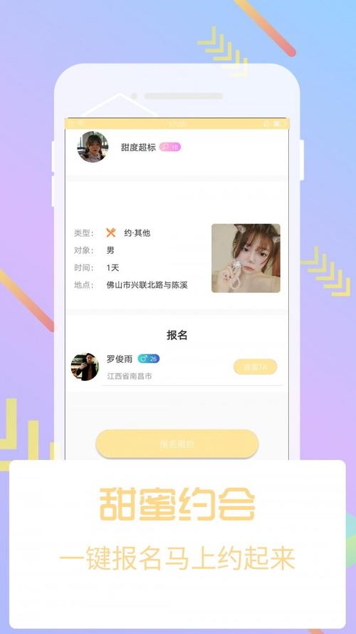 xfb幸福宝8008app免费版