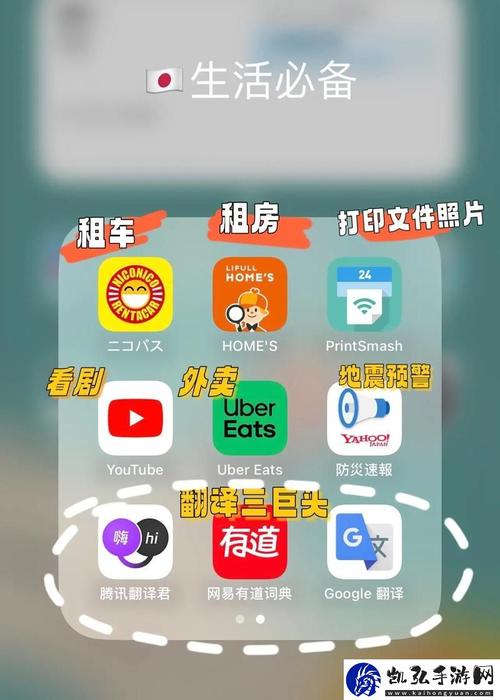 18款禁用软件app怎么下载