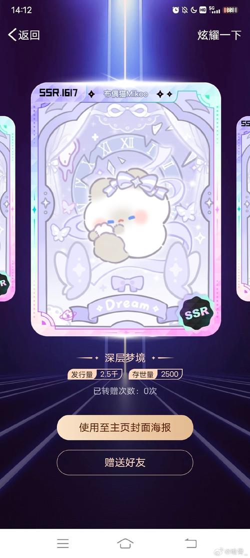 仙踪林rapper呦呦欢迎你苹果