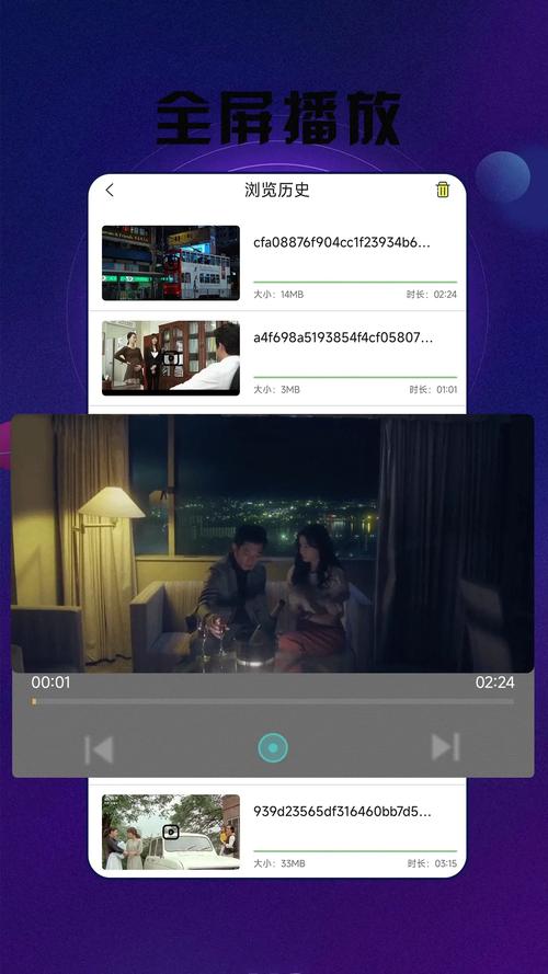 大海影视纯净版下载