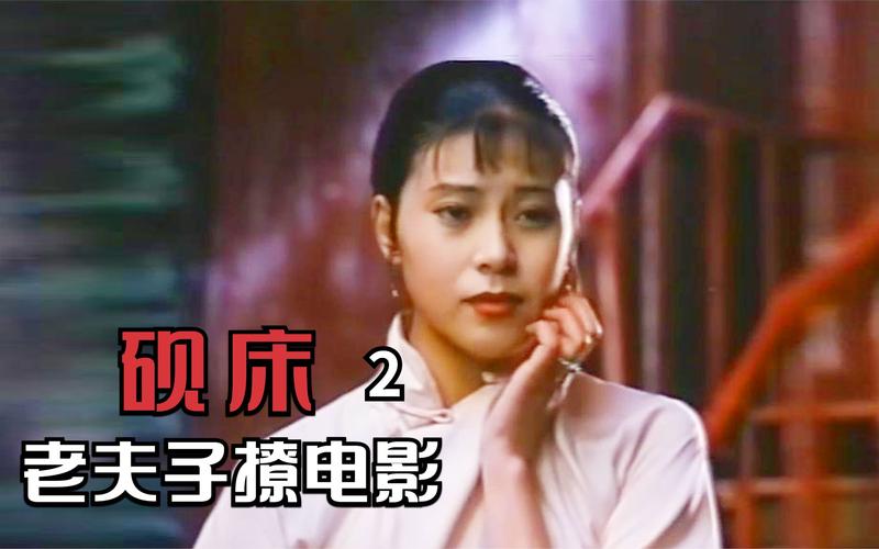 砚床完整版在线观看