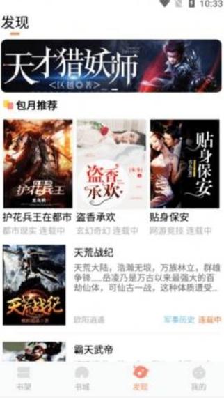 暖光腐剧网入口