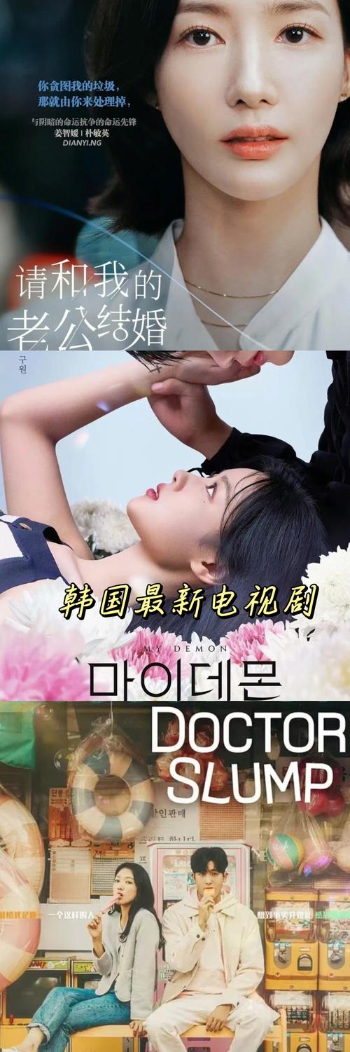 人人韩剧大全tv版