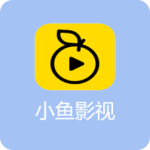 影视之鱼APP