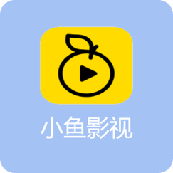 影视之鱼APP