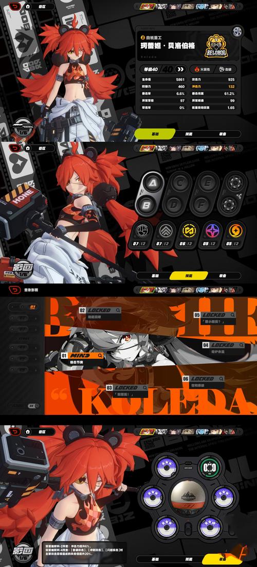 阴阳代理人下载