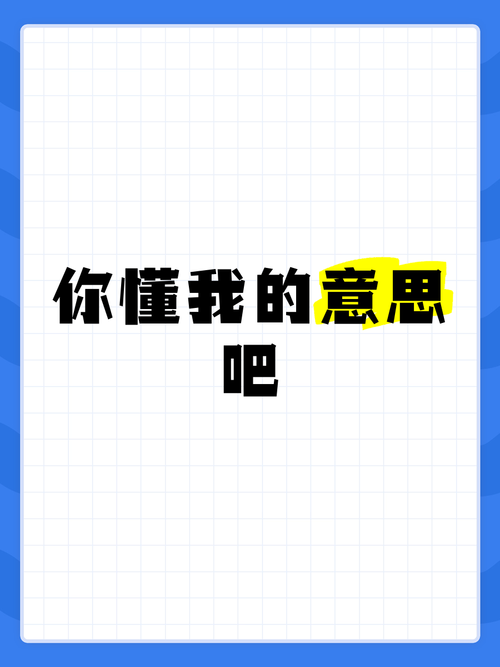 日本网站你懂我意思吧