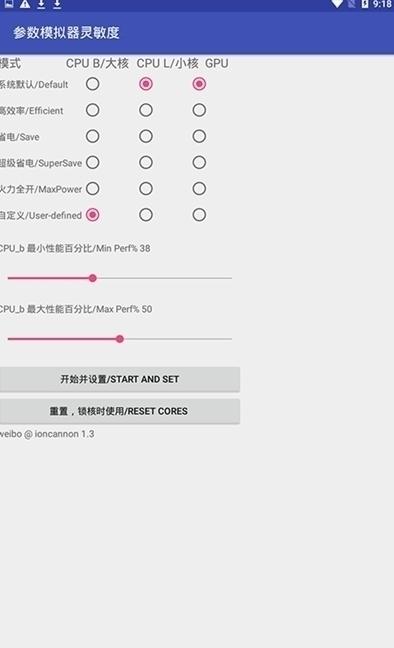 最强压枪灵敏度2020