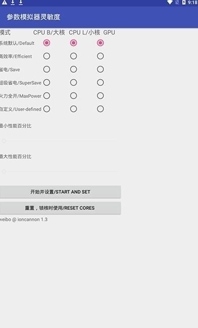 最强压枪灵敏度2020