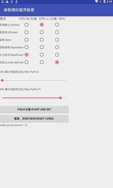 最强压枪灵敏度2020