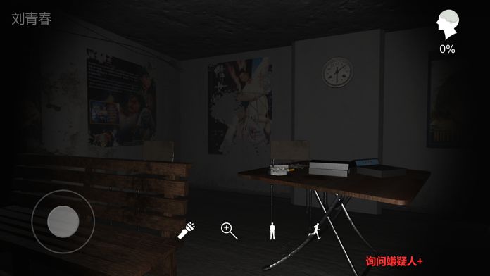 谋杀孙美琪疑案特别篇