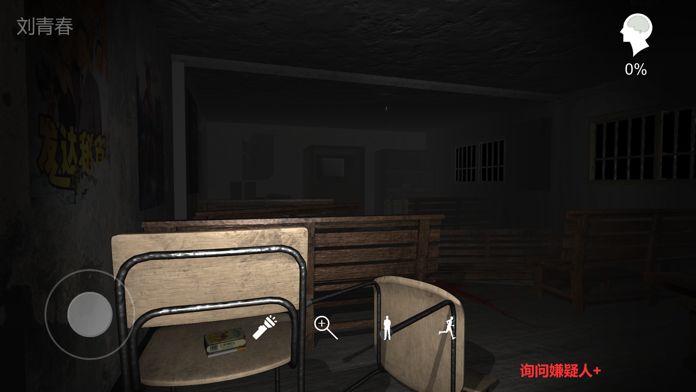 谋杀孙美琪疑案特别篇