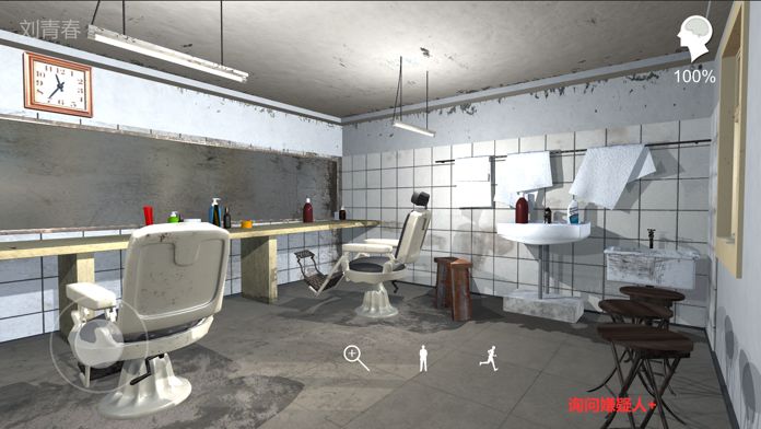 谋杀孙美琪疑案特别篇