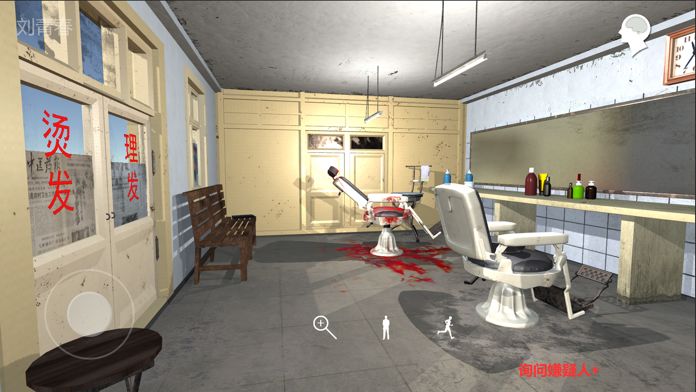 谋杀孙美琪疑案特别篇