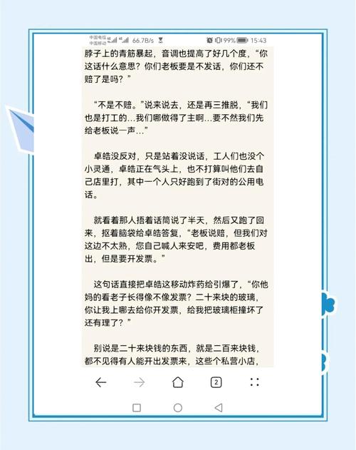 1268章都市情缘完整版