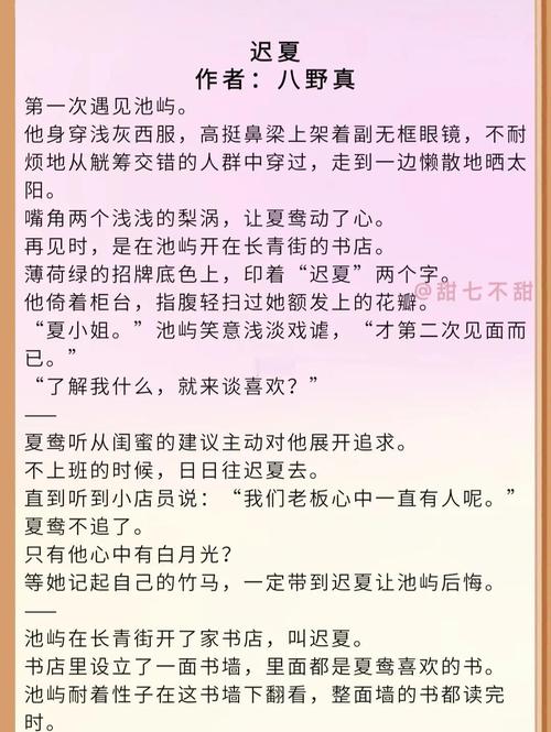 1268章都市情缘完整版