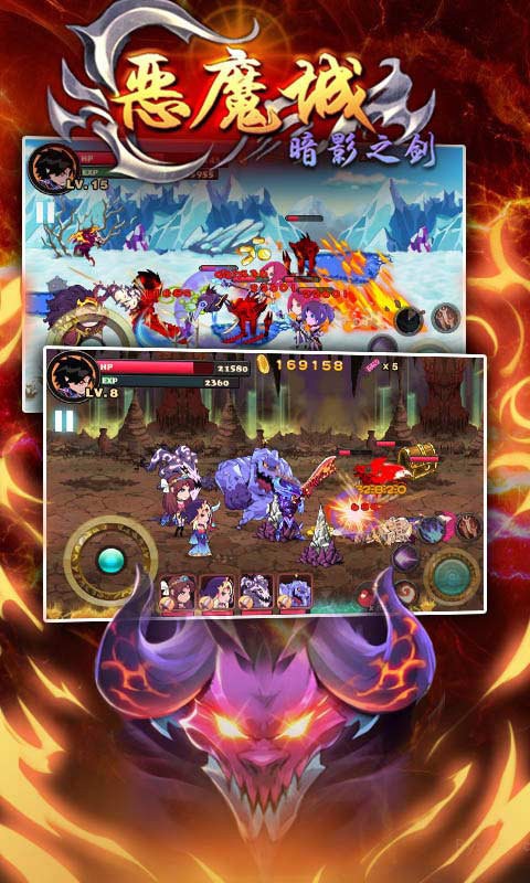 恶魔城暗影之剑原版