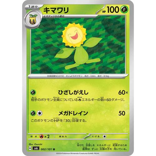 xrk1_3_0ark向日葵幸福宝免费版