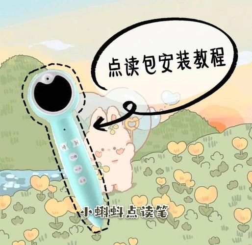 小蝌蚪旧版安装包