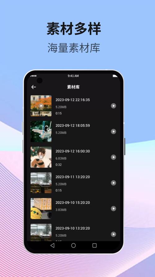 星空无限传媒视频