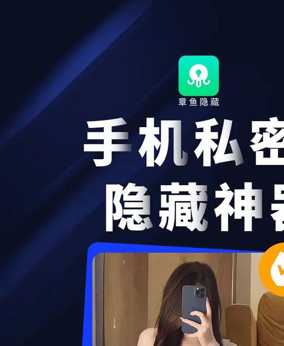 私密直播平台ios