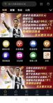 幸福宝导航草莓榴莲免费版