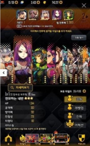 命运之子：防御战争中文版